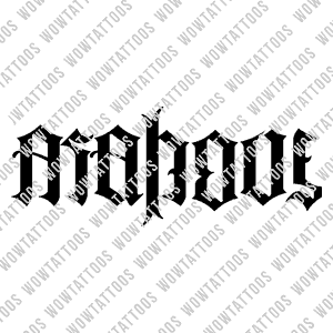 As Above / So Below Ambigram Tattoo Instant Download (Design + Stencil) STYLE: L