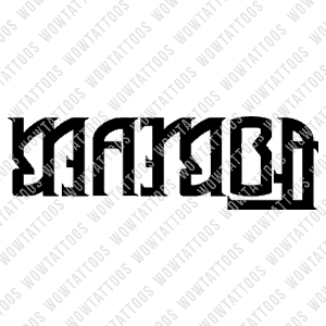 Mamba / Forever Ambigram Tattoo Instant Download (Design + Stencil) STYLE: BIONIC