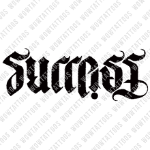 Load image into Gallery viewer, Success / Failure Ambigram Tattoo Instant Download (Design + Stencil) STYLE: R