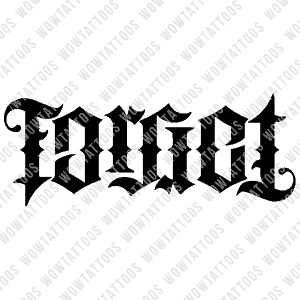 Forget Ambigram Tattoo Instant Download (Design + Stencil) STYLE: F - Wow Tattoos